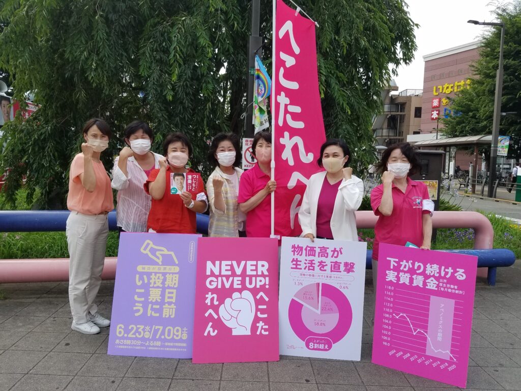 中央集権化を進める地方自治法改正 | 小西みか